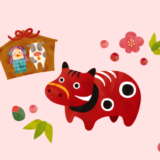 年末年始休業のお知らせ（2020-2021）